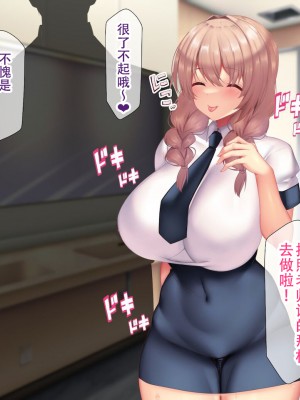[親子丼 (貞五郎)] 夫よりもデカい頑強ち●ぽでねっとりハメ倒される妊活中ドスケベボディ元魔法少女人妻萌美さんと…_00000793