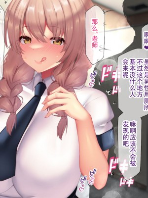 [親子丼 (貞五郎)] 夫よりもデカい頑強ち●ぽでねっとりハメ倒される妊活中ドスケベボディ元魔法少女人妻萌美さんと…_00000794