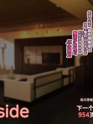 [親子丼 (貞五郎)] 夫よりもデカい頑強ち●ぽでねっとりハメ倒される妊活中ドスケベボディ元魔法少女人妻萌美さんと…_00000932