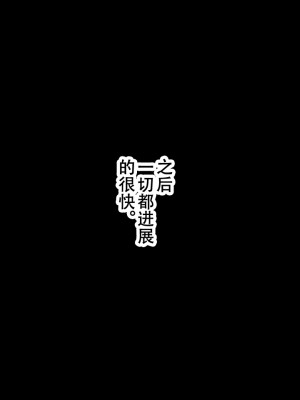 [親子丼 (貞五郎)] 夫よりもデカい頑強ち●ぽでねっとりハメ倒される妊活中ドスケベボディ元魔法少女人妻萌美さんと…_00001014