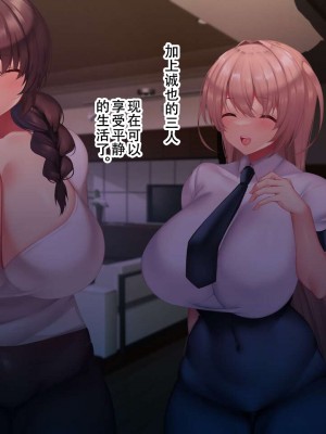 [親子丼 (貞五郎)] 夫よりもデカい頑強ち●ぽでねっとりハメ倒される妊活中ドスケベボディ元魔法少女人妻萌美さんと…_00001017