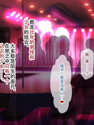 [親子丼 (貞五郎)] 夫よりもデカい頑強ち●ぽでねっとりハメ倒される妊活中ドスケベボディ元魔法少女人妻萌美さんと…_00001115