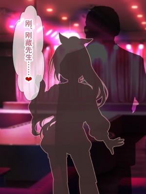 [親子丼 (貞五郎)] 夫よりもデカい頑強ち●ぽでねっとりハメ倒される妊活中ドスケベボディ元魔法少女人妻萌美さんと…_00001116