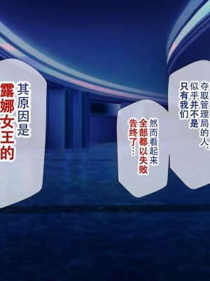 [親子丼 (貞五郎)] 夫よりもデカい頑強ち●ぽでねっとりハメ倒される妊活中ドスケベボディ元魔法少女人妻萌美さんと…_00001125