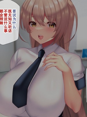 [親子丼 (貞五郎)] 夫よりもデカい頑強ち●ぽでねっとりハメ倒される妊活中ドスケベボディ元魔法少女人妻萌美さんと…_00001131