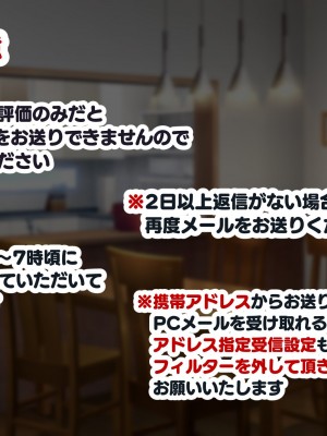 [親子丼 (貞五郎)] 夫よりもデカい頑強ち●ぽでねっとりハメ倒される妊活中ドスケベボディ元魔法少女人妻萌美さんと…_00001286