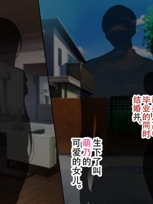 [親子丼 (貞五郎)] 夫よりもデカい頑強ち●ぽでねっとりハメ倒される妊活中ドスケベボディ元魔法少女人妻萌美さんと…_00001292
