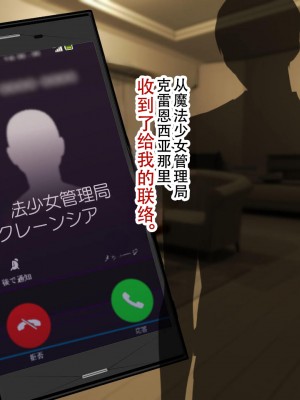 [親子丼 (貞五郎)] 夫よりもデカい頑強ち●ぽでねっとりハメ倒される妊活中ドスケベボディ元魔法少女人妻萌美さんと…_00001294
