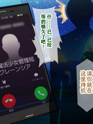 [親子丼 (貞五郎)] 夫よりもデカい頑強ち●ぽでねっとりハメ倒される妊活中ドスケベボディ元魔法少女人妻萌美さんと…_00001306
