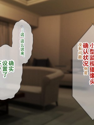 [親子丼 (貞五郎)] 夫よりもデカい頑強ち●ぽでねっとりハメ倒される妊活中ドスケベボディ元魔法少女人妻萌美さんと…_00001307