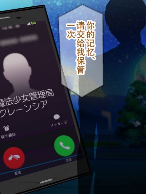 [親子丼 (貞五郎)] 夫よりもデカい頑強ち●ぽでねっとりハメ倒される妊活中ドスケベボディ元魔法少女人妻萌美さんと…_00001319
