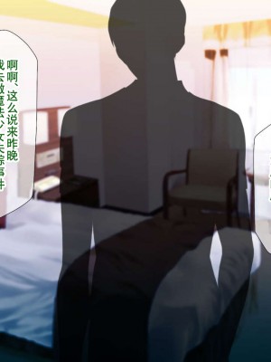 [親子丼 (貞五郎)] 夫よりもデカい頑強ち●ぽでねっとりハメ倒される妊活中ドスケベボディ元魔法少女人妻萌美さんと…_00001322