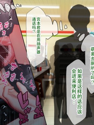 [親子丼 (貞五郎)] 夫よりもデカい頑強ち●ぽでねっとりハメ倒される妊活中ドスケベボディ元魔法少女人妻萌美さんと…_00001335