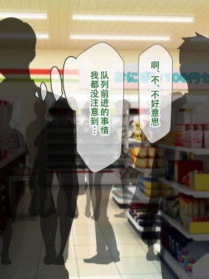 [親子丼 (貞五郎)] 夫よりもデカい頑強ち●ぽでねっとりハメ倒される妊活中ドスケベボディ元魔法少女人妻萌美さんと…_00001336