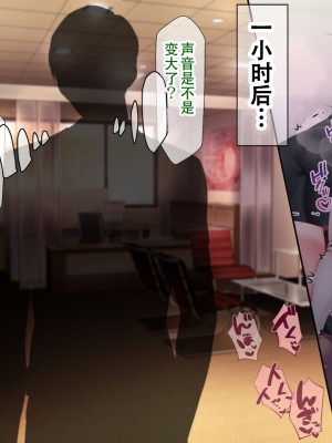 [親子丼 (貞五郎)] 夫よりもデカい頑強ち●ぽでねっとりハメ倒される妊活中ドスケベボディ元魔法少女人妻萌美さんと…_00001343