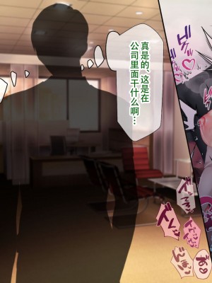 [親子丼 (貞五郎)] 夫よりもデカい頑強ち●ぽでねっとりハメ倒される妊活中ドスケベボディ元魔法少女人妻萌美さんと…_00001344