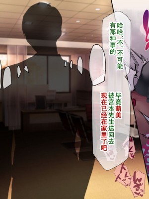 [親子丼 (貞五郎)] 夫よりもデカい頑強ち●ぽでねっとりハメ倒される妊活中ドスケベボディ元魔法少女人妻萌美さんと…_00001345