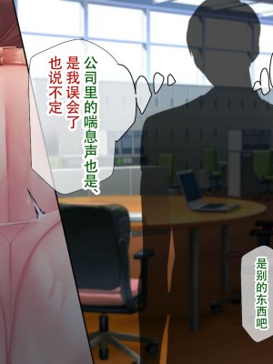 [親子丼 (貞五郎)] 夫よりもデカい頑強ち●ぽでねっとりハメ倒される妊活中ドスケベボディ元魔法少女人妻萌美さんと…_00001352