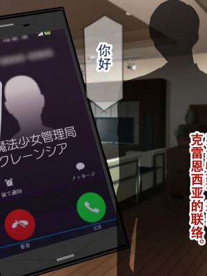 [親子丼 (貞五郎)] 夫よりもデカい頑強ち●ぽでねっとりハメ倒される妊活中ドスケベボディ元魔法少女人妻萌美さんと…_00001362