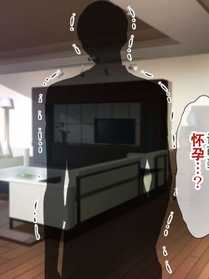 [親子丼 (貞五郎)] 夫よりもデカい頑強ち●ぽでねっとりハメ倒される妊活中ドスケベボディ元魔法少女人妻萌美さんと…_00001378