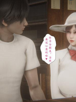 [黑黑黑黑黑丝]淫魔の榨精计划 特别篇：吸收_018