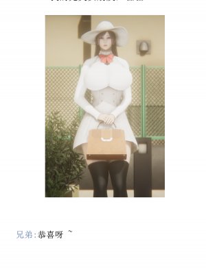 [黑黑黑黑黑丝]淫魔の榨精计划 特别篇：吸收_045