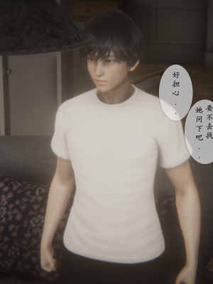 [黑黑黑黑黑丝]淫魔の榨精计划 特别篇：吸收_053