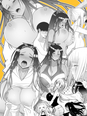 [tengohambre (すえゆう)] オタクに優しいギャルとイチャラブする話２ [漢化組漢化組×我尻故我在]_otaku ni yasashii 2_070