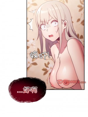 陌生的未婚妻 54-55話_54_11