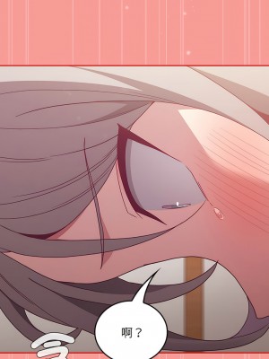 陌生的未婚妻 54-55話_55_15