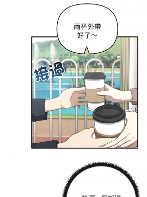 其實我很喜歡你 19-20話_20_08