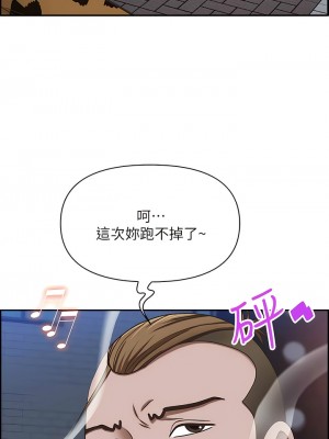 霸佔人妻 113-114話_113_01