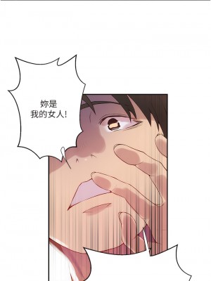 秘密教學 206-207話_207_06
