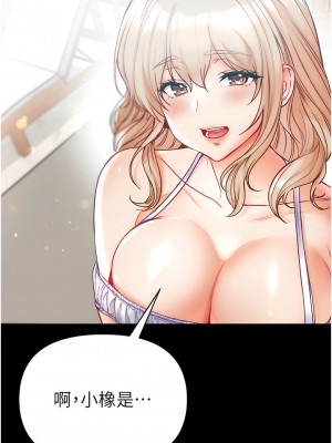 第一大弟子 62-63話_63_10