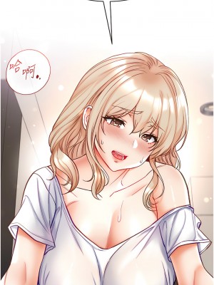 第一大弟子 62-63話_63_15