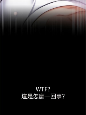 第一大弟子 62-63話_63_16