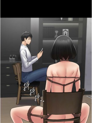 PUA完全攻略 49-50話_49_05