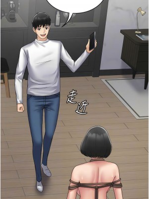 PUA完全攻略 49-50話_49_08