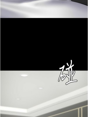 PUA完全攻略 49-50話_49_11