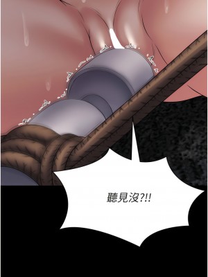 PUA完全攻略 49-50話_50_03