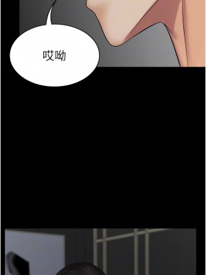 PUA完全攻略 49-50話_50_05