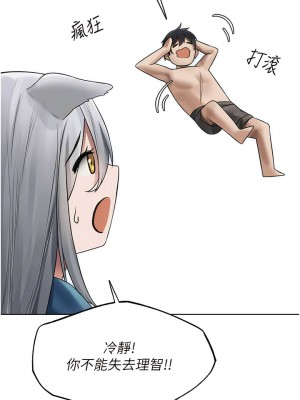 人妻獵人 33-34話_33_12
