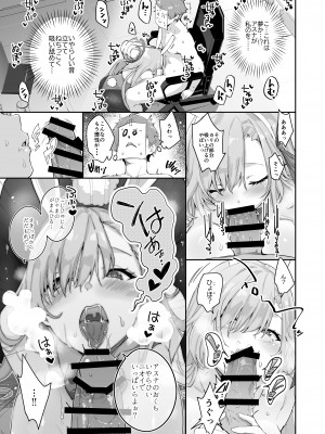 [研ぎ水 (有洗米)] 先生を勃起させる天然長乳Jkが大人ち○ぽで性指導されちゃうお話 (ブルーアーカイブ)_13