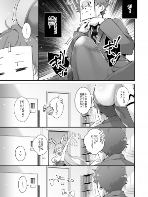 [研ぎ水 (有洗米)] 先生を勃起させる天然長乳Jkが大人ち○ぽで性指導されちゃうお話 (ブルーアーカイブ)_09