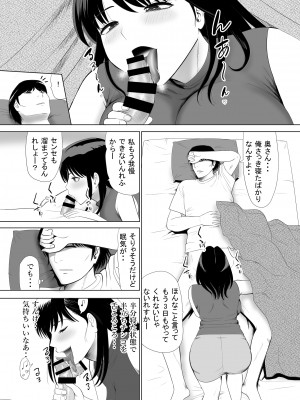 [江戸川工房] URでNTあ〜る エロ漫画家とセフレの奥さん_05