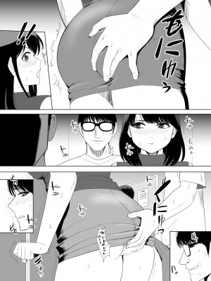 [江戸川工房] URでNTあ〜る エロ漫画家とセフレの奥さん_38