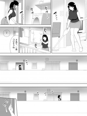 [江戸川工房] URでNTあ〜る エロ漫画家とセフレの奥さん_03