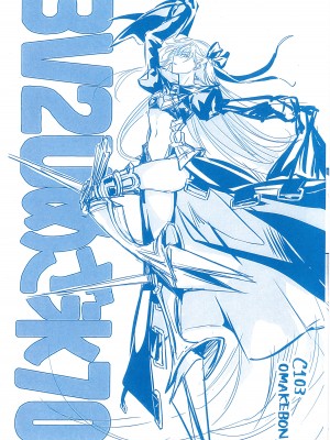 (C103) [3V2Uめざ氷70 (御堂ペンギン)] DDDD (Fate／Grand Order)_35