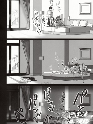 (C103) [3V2Uめざ氷70 (御堂ペンギン)] DDDD (Fate／Grand Order)_27