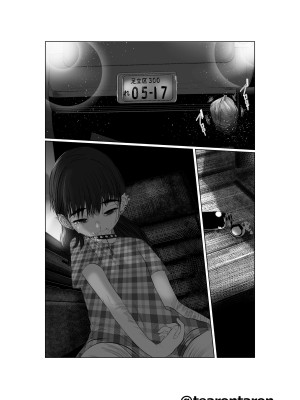 [てぃーろんたろん] ブレーキランプ5回点滅 (上+下) [柳葉個人漢化]_72